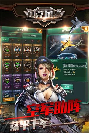 平民怎么玩配图2