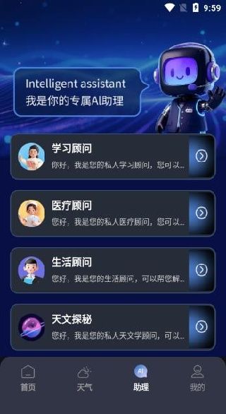软甲使用配图4