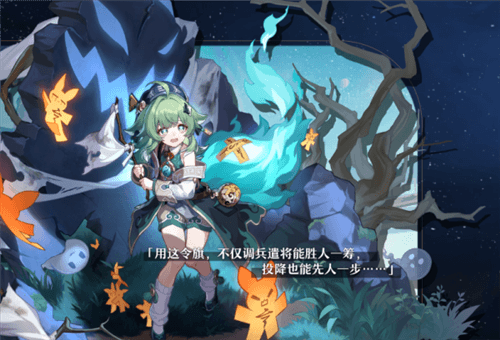 《崩坏星穹铁道》真理医生配队推荐 崩坏星穹铁道真理医生阵容怎么搭配