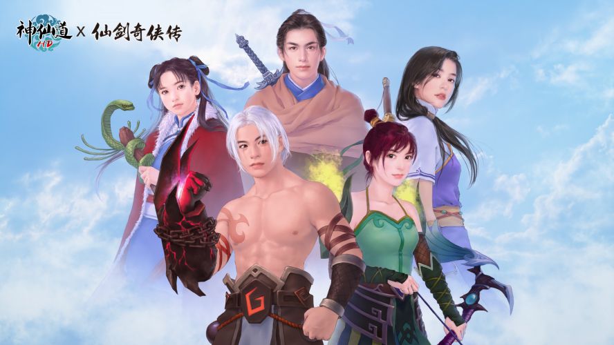 《神仙道》X《仙剑奇侠传一》联动·「林月如」篇正式上线!特邀平凡淑芬执笔再创作 《神仙道》X《仙剑奇侠传一》联动·「林月如」篇正式上线!特邀平凡淑芬执笔再创作