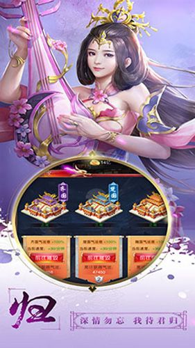 战国争霸OL礼包怎么领