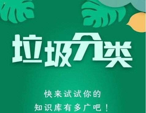 软件功能配图1