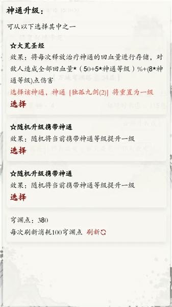 界域穹渊下载_界域穹渊最新版下载 v1.0.2安卓版