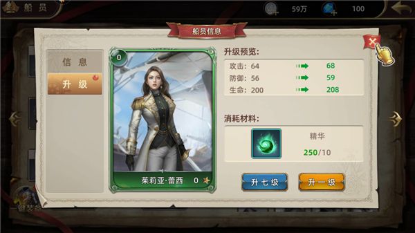 深海星辰3