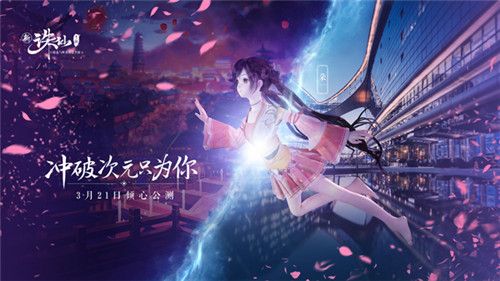 诛仙手游14