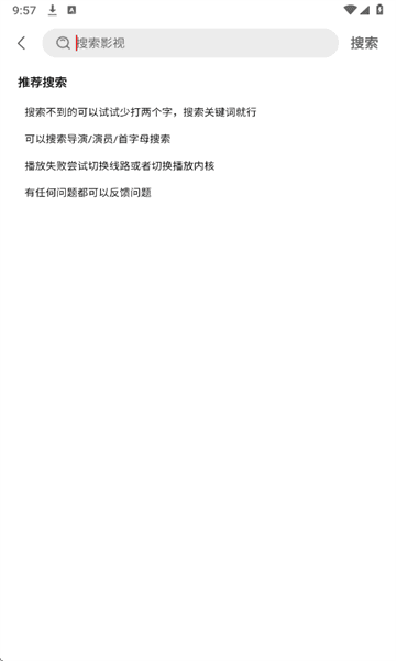 如何投屏配图2