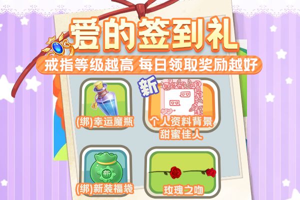 七夕节撒糖大行动!《推理学院》甜蜜活动8月6日限时开启 七夕节撒糖大行动!《推理学院》甜蜜活动8月6日限时开启