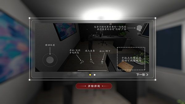 陆加设计怎么玩配图1