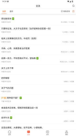 使用教程配图2