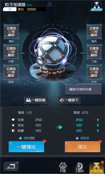 矿区争夺配图4