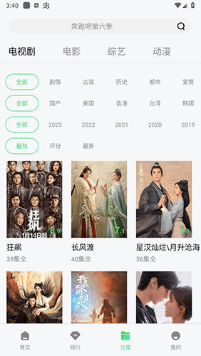 白狐视频传媒图片3