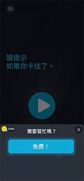游戏攻略配图3