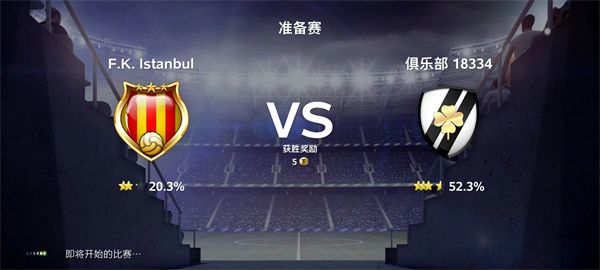 怎么玩配图11