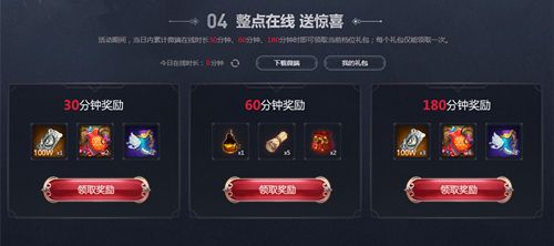 哪吒战杨戬3