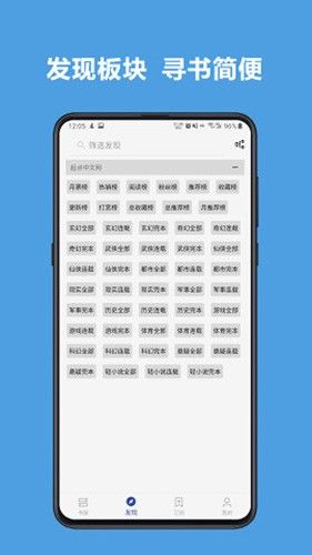 json书源最新2025