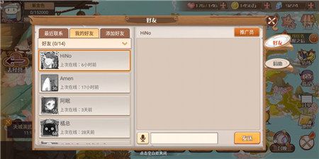 食之契约