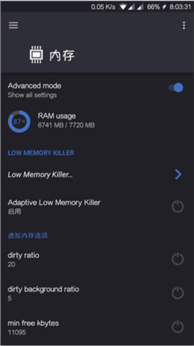 EX内核管理器app14