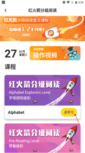 盖世童书6