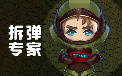 推理学院10