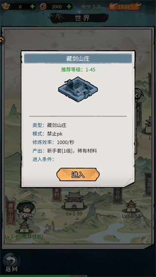 攻略配图3