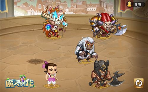 魔灵时代4