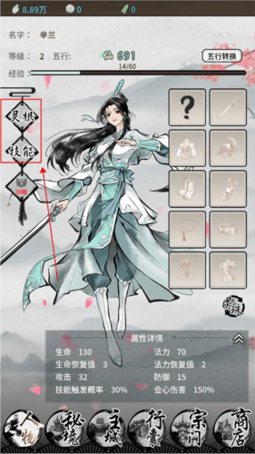 新手攻略配图5