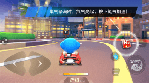 跑跑卡丁车测试服6