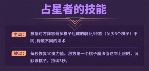 多多自走棋3
