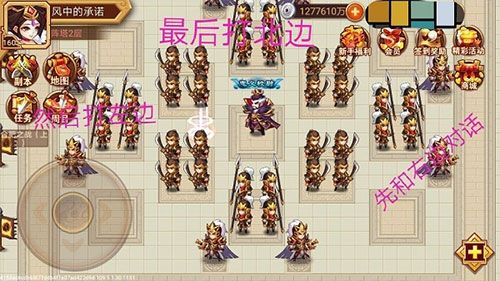 乱世曹操传无敌版游戏截图6