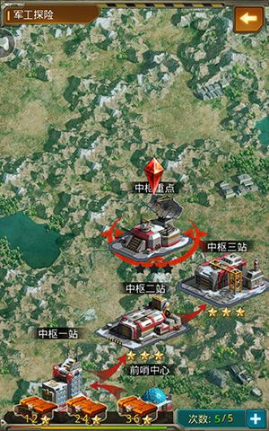 坦克前线3