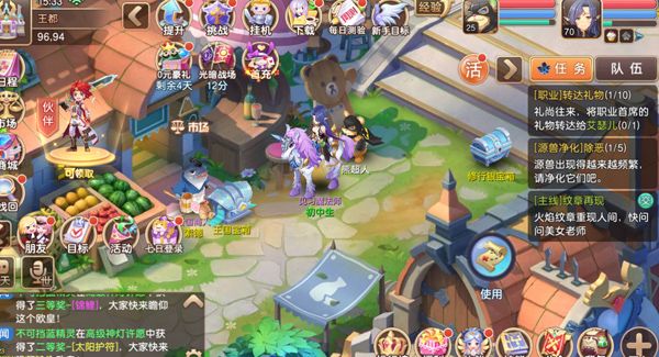挖宝系统介绍配图2