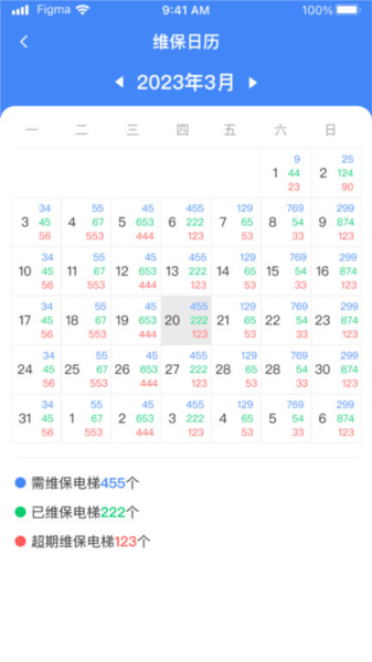AI云梯图片