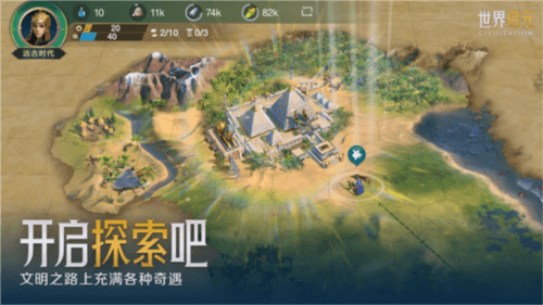 出道即巅峰,世界启元首测掀起玩家狂欢2883.jpg 世界启元22