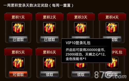 格斗之皇幻兽天蝎座再强化3