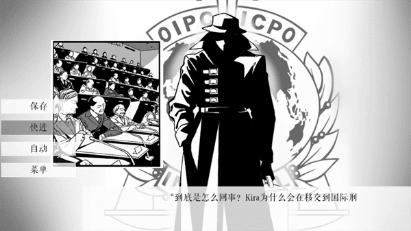 死亡笔记箱庭游戏安装包宣传图
