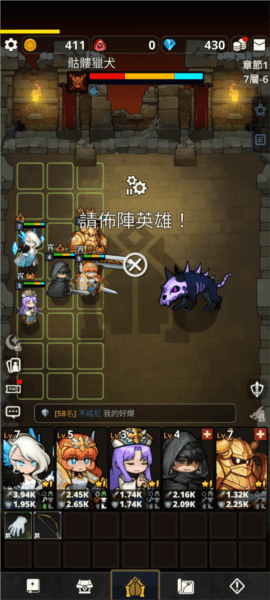 游戏秘籍配图2