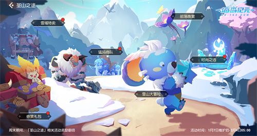 海岛纪元2