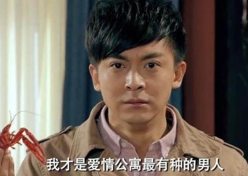爱情公寓4