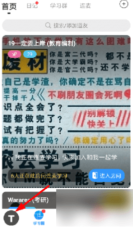 踢米app2
