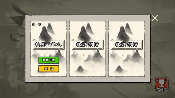 玩法攻略配图2