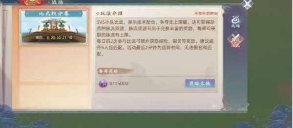倒计时2天:多种竞技玩法,挑战升级奖励多多! 倒计时2天:多种竞技玩法,挑战升级奖励多多!