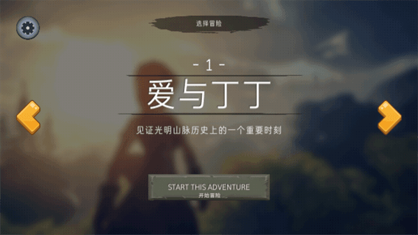 游戏攻略配图2