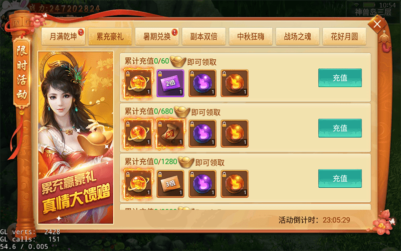 (3) 剑逆八荒3