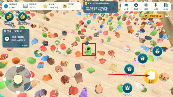 怎么上架物品配图2