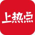 上热点安卓版