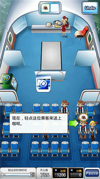 新手攻略配图5