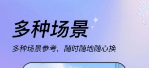 美姿相机app3