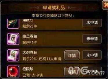手游界成名BUG门细数3