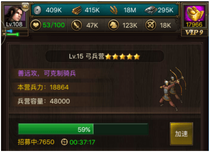 兵种介绍配图3