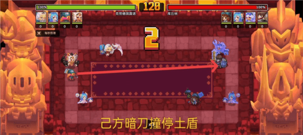 坎公骑冠剑8